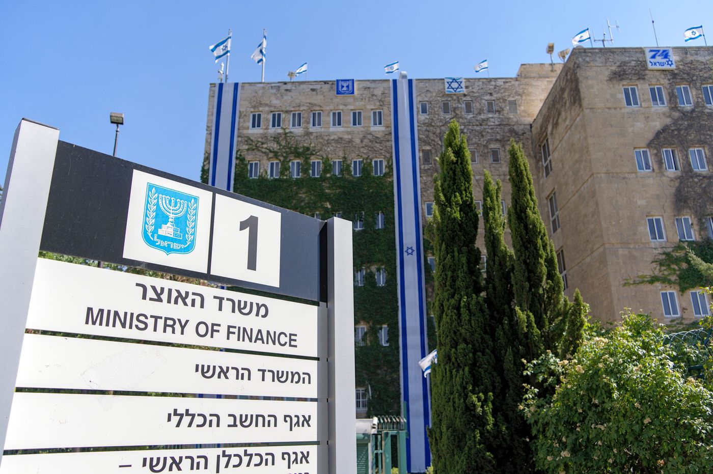 "מערכת הביטחון בלחץ בשל הדיון על הגדלות הרמטכ"ל"