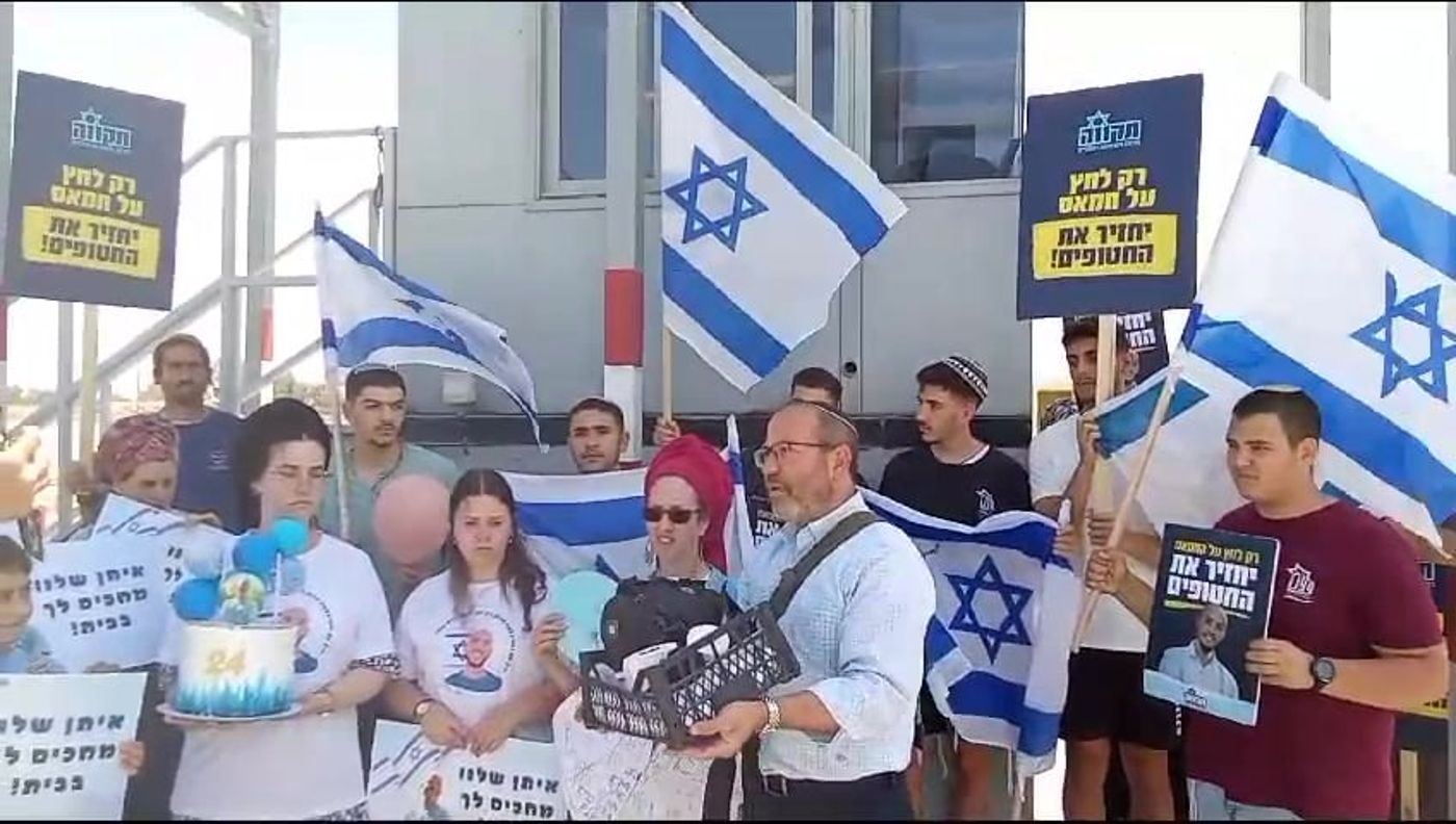 משפחות חטופים לחברי הקבינט: "מפצירים בכם להתפטר באופן מיידי"
