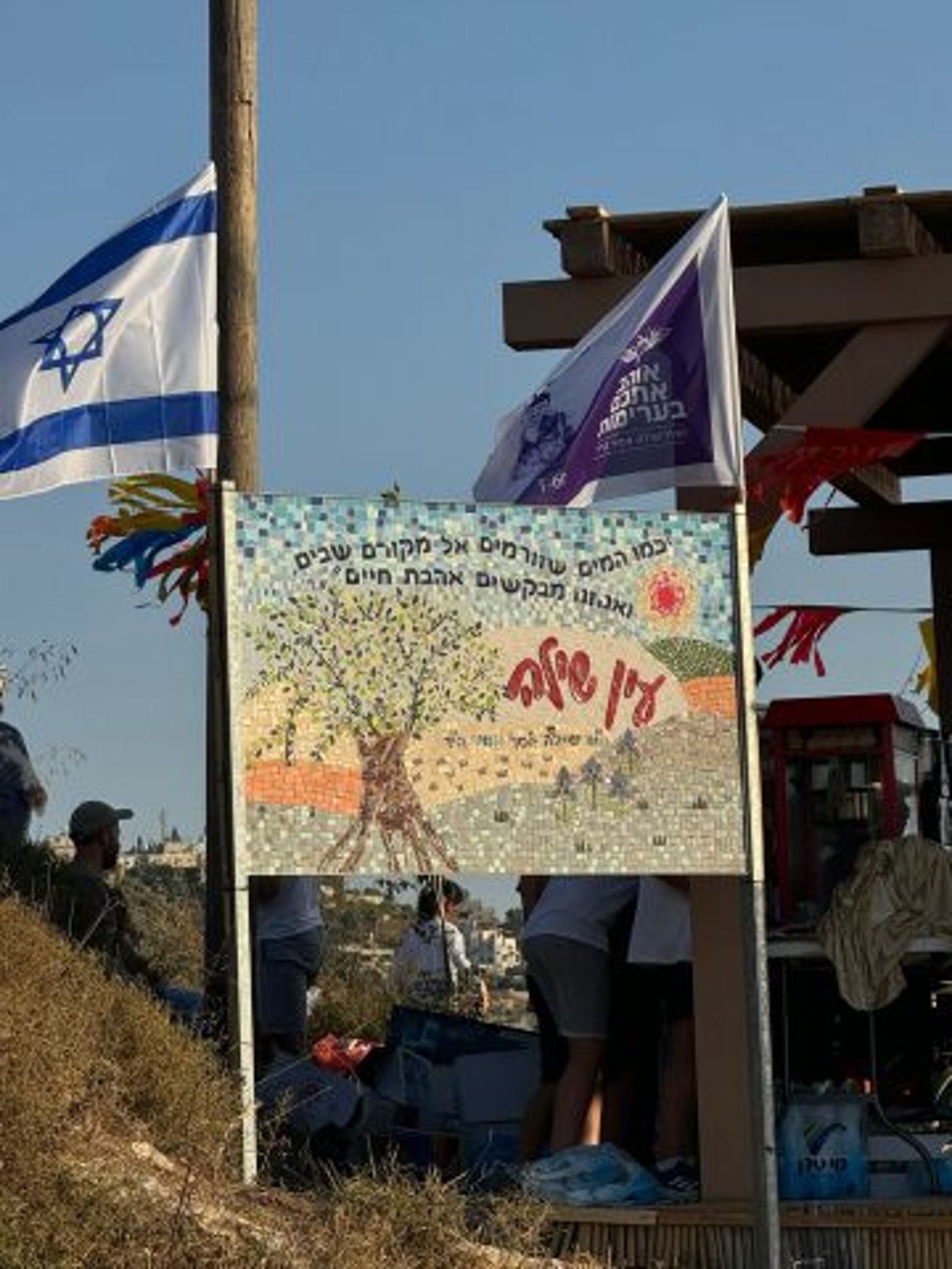 הפסיפס המיוחד שיצרה אמו של שילה ז"ל