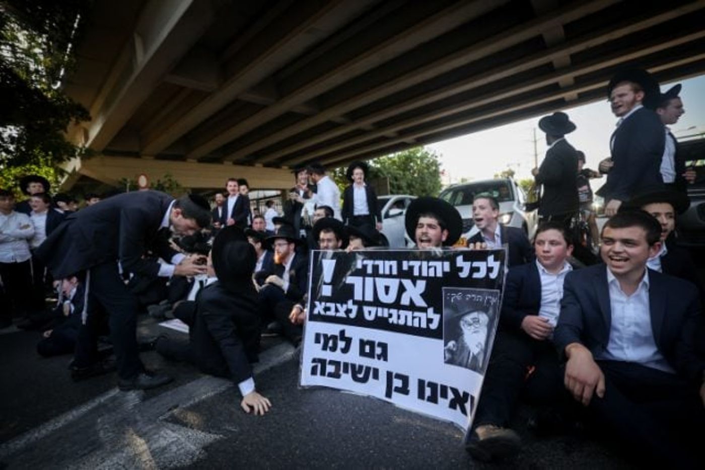 במחאה נגד הגיוס: הפלג הירושלמי חסמו את כביש 4