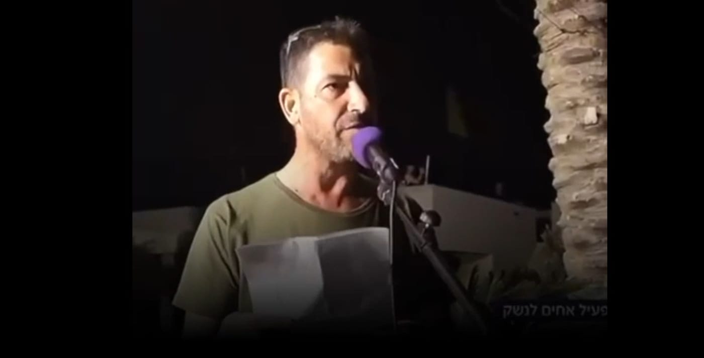 אפקט טראמפ: סרטון ההסתה שהוקרן לשרים. צפו
