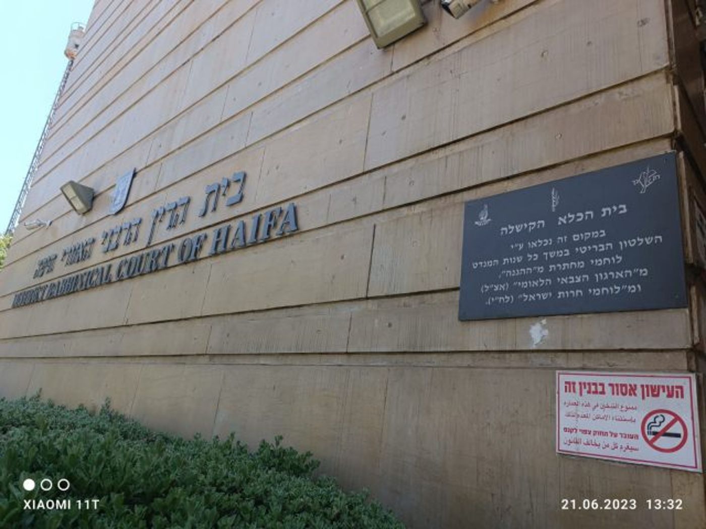 טוען רבני היכה ועיגן את אשתו, הדיינים תמכו בו