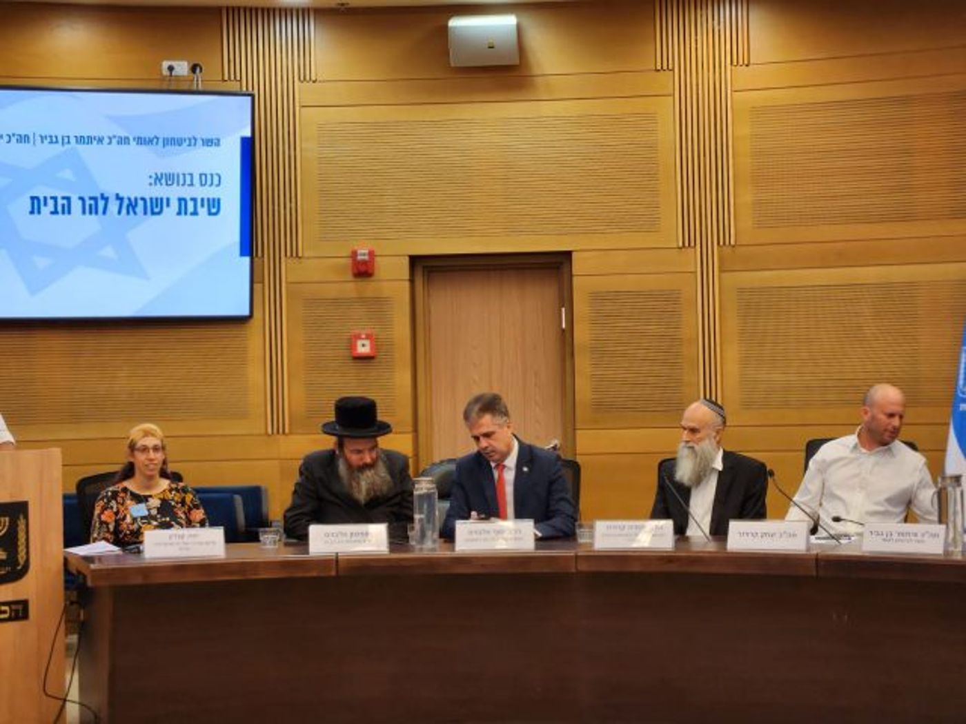 בן גביר: אני הדרג המדיני, ואני מתיר תפילה בהר הבית