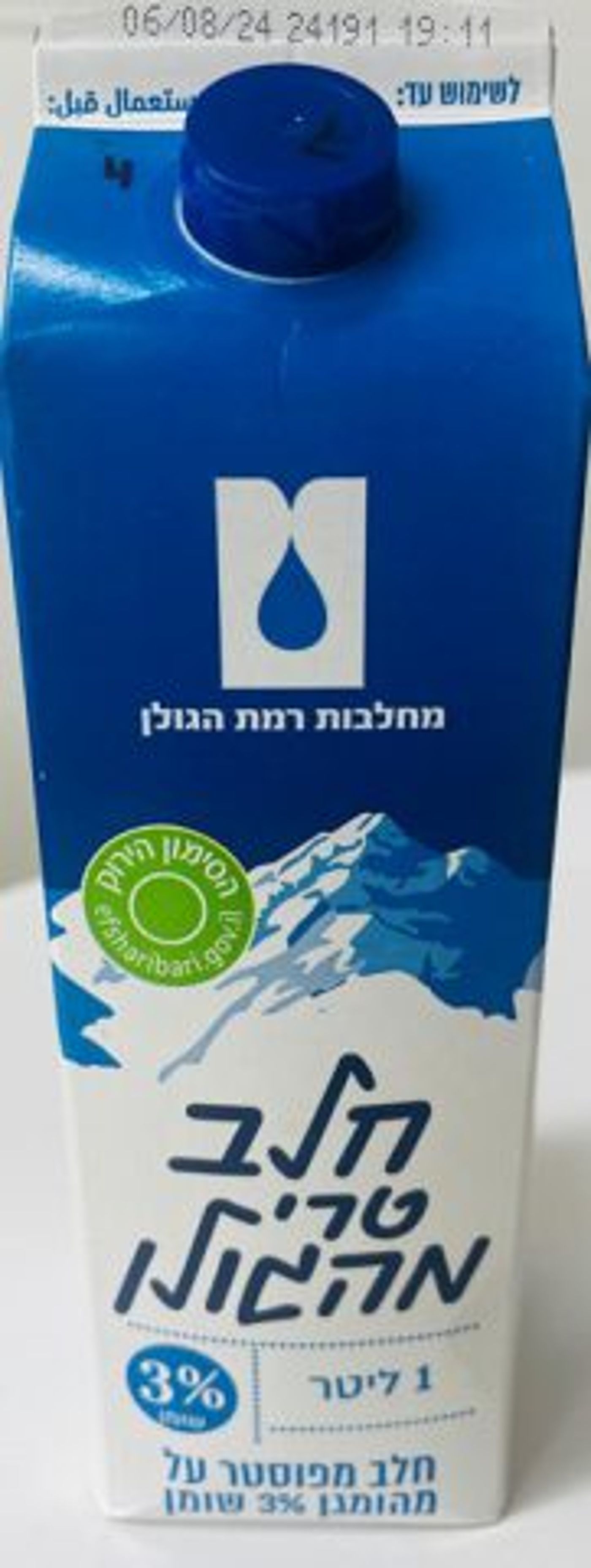 טעם מוזר בחלב האהוב: "לא לצרוך את המוצר"