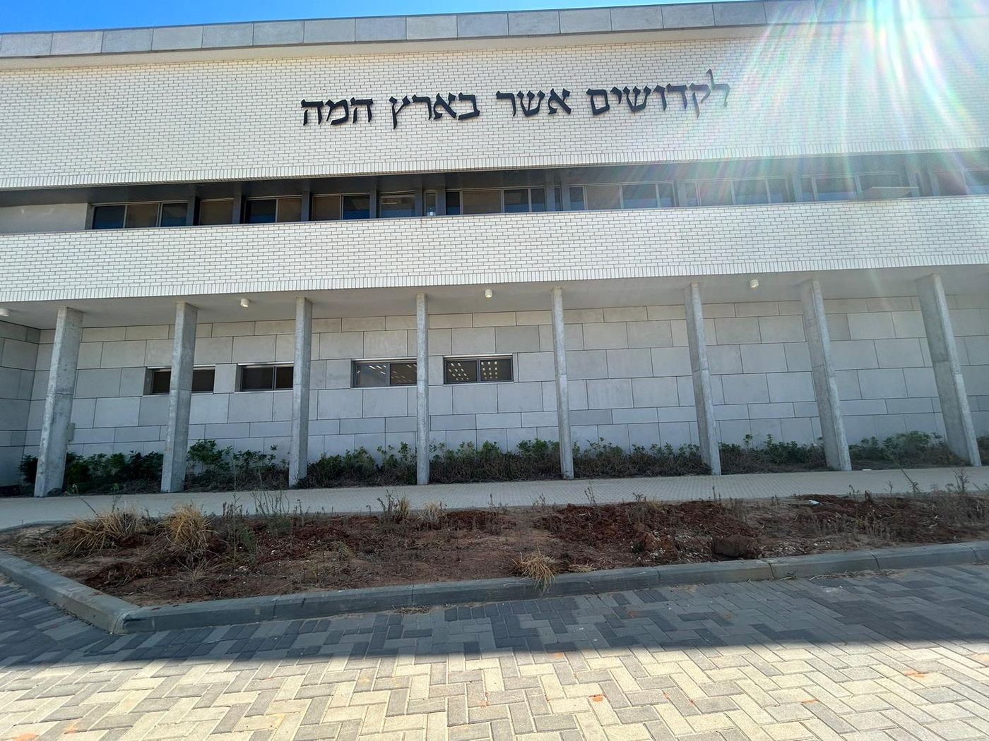 (מרכז הצבי בו מתבצע הזיהוי והפרידה,