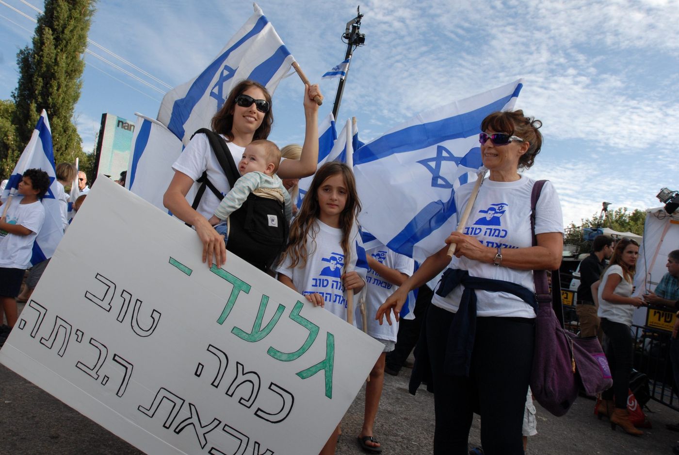 "לא התנגדתי לעסקת שליט ואני מצטער על כך"