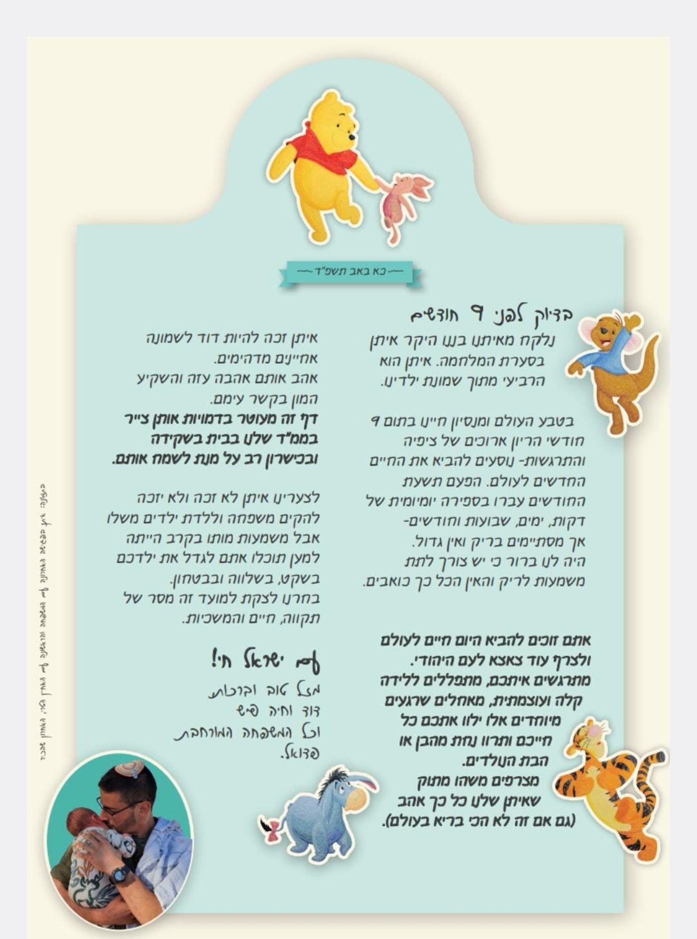 (באדיבות: הקריה הרפואית רמב"ם)