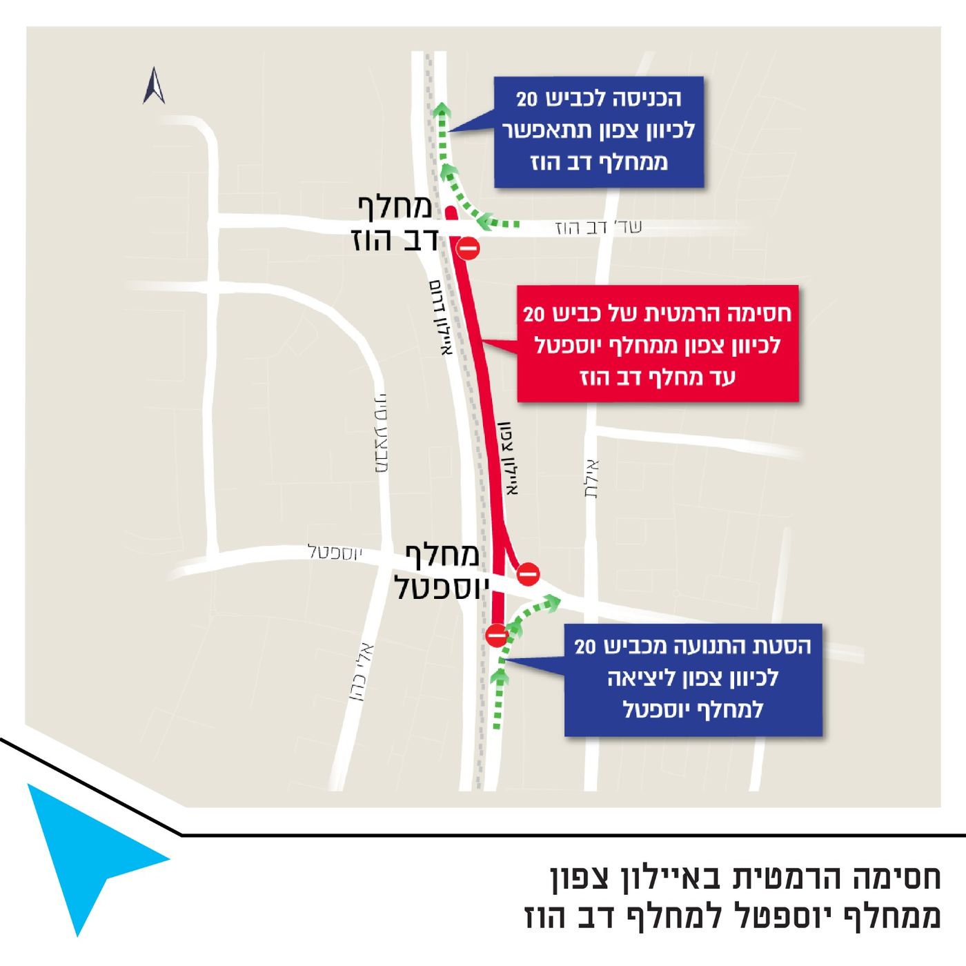 (המפה באדיבות חברת נתיבי איילון)