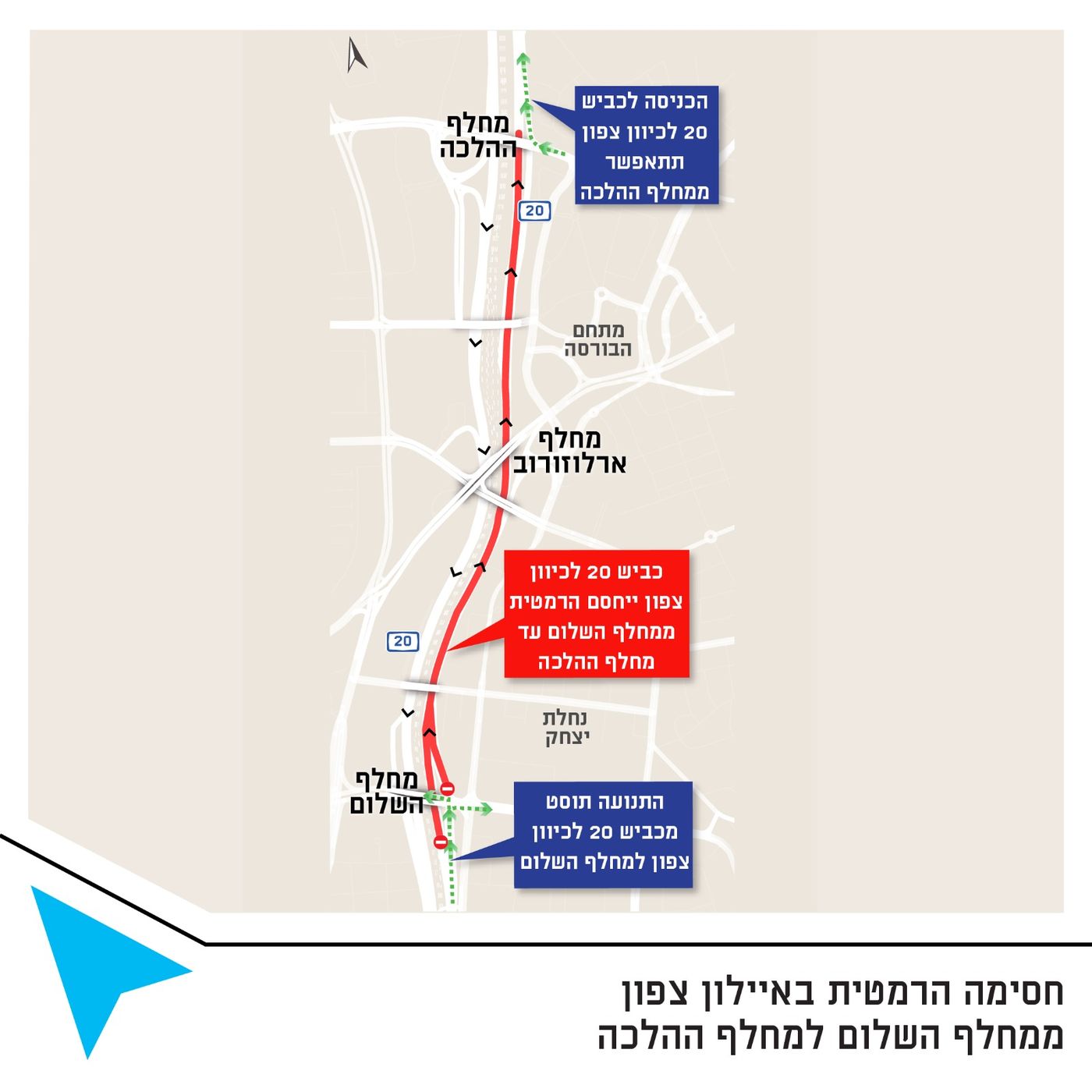 (המפה באדיבות חברת נתיבי איילון)
