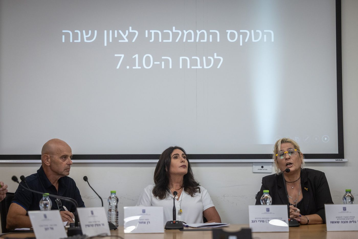 למען הממלכה, אסור לוותר על טקס הזיכרון הממלכתי
