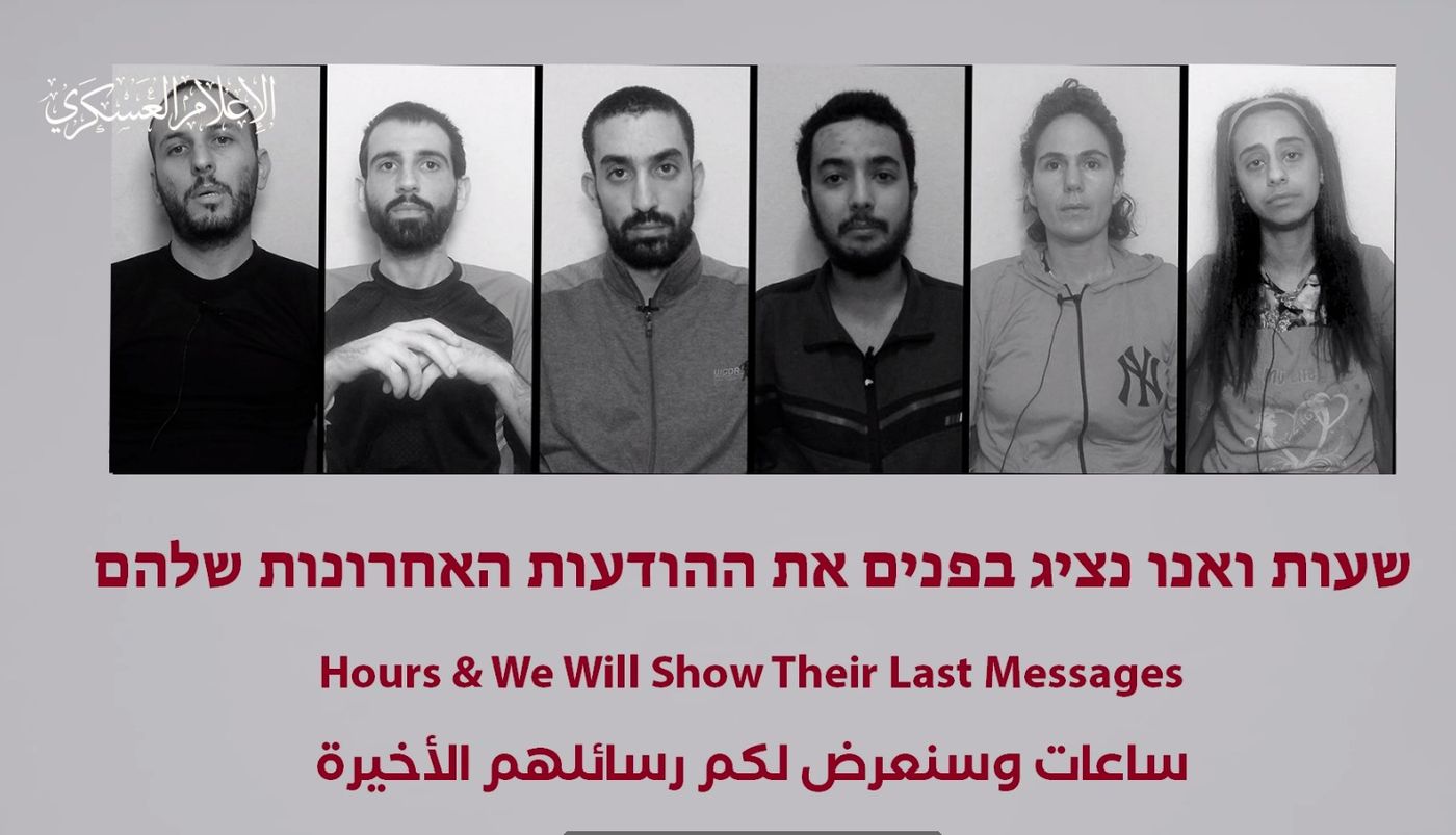 חמאס פרסם תיעוד של 6 החטופים בעודם בחיים