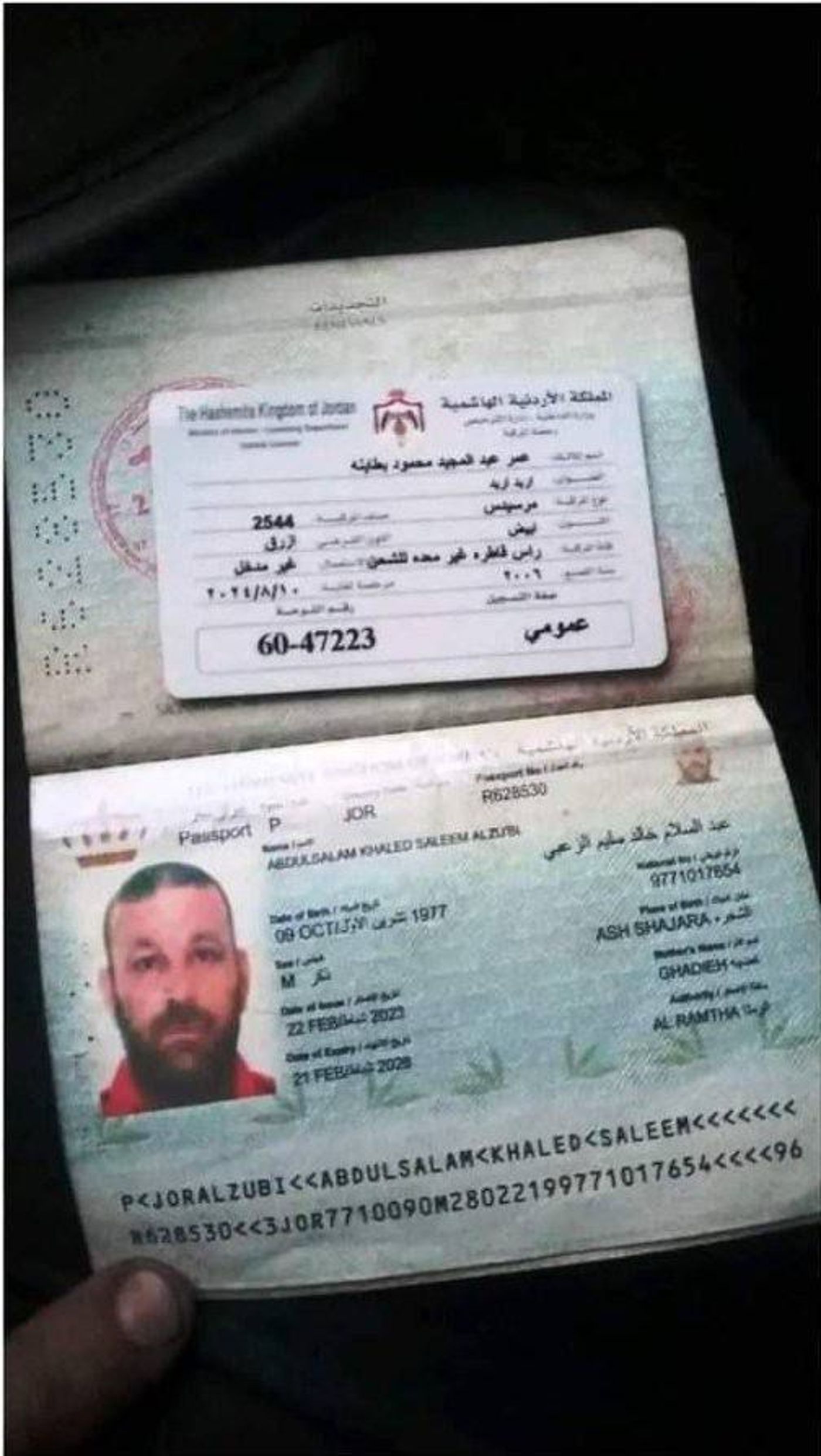 חייל לשעבר בצבא הירדני: זה המחבל מהפיגוע במעבר אלנבי