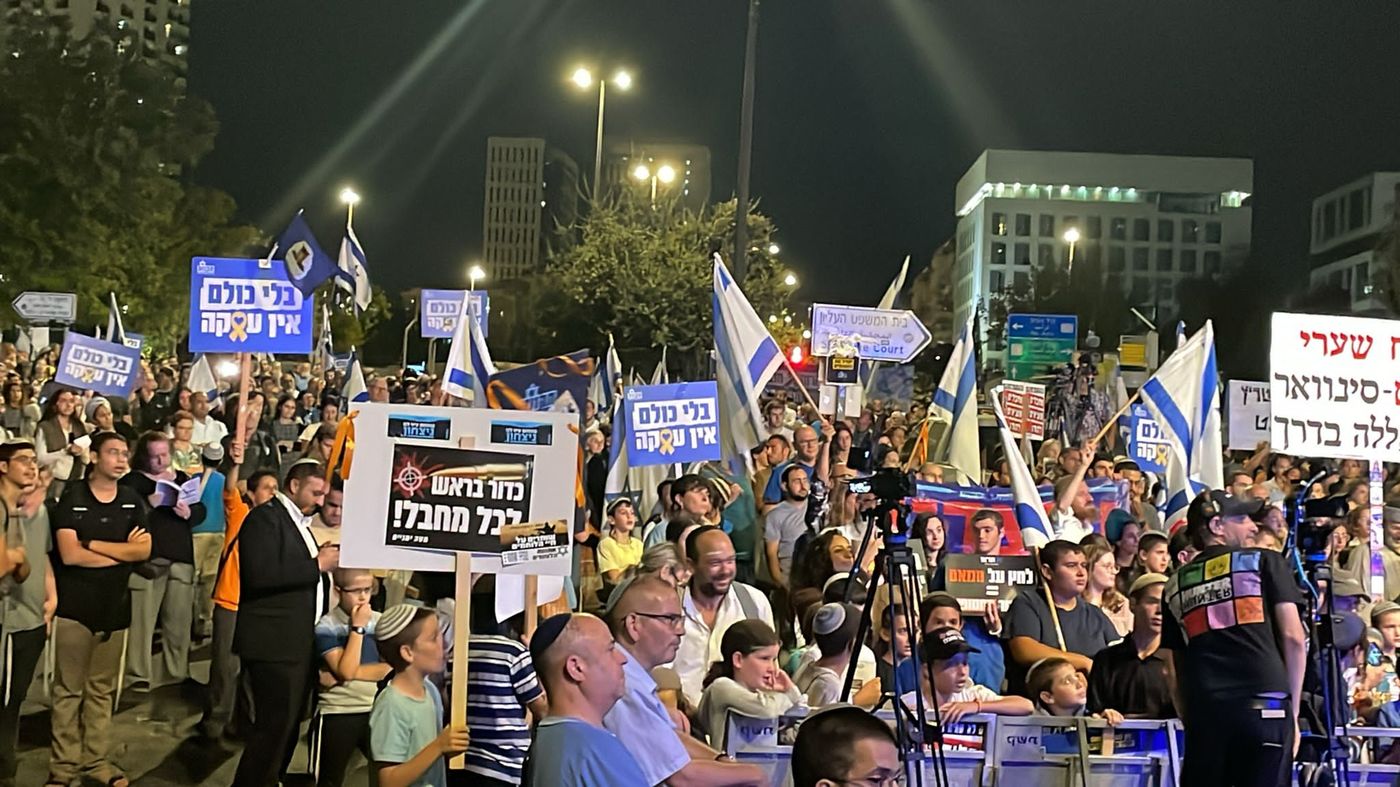 אלפים הפגינו בירושלים: "לפגוע בחמאס – "עד שישחרר את יקירינו"