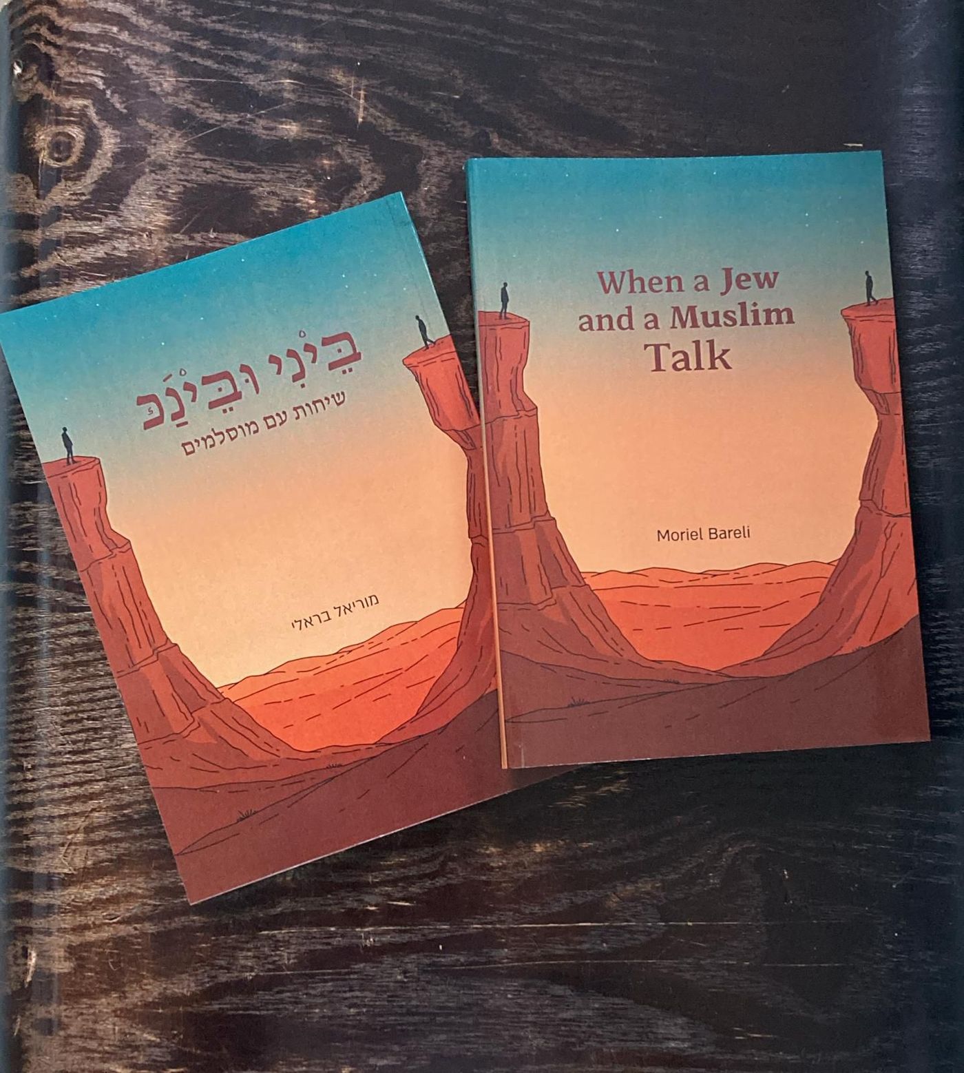 לא מה שחשבתם: מה באמת חושבים עלינו המוסלמים?