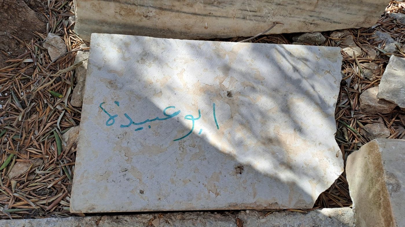 הר הבית: כתובות בעד החמאס רוססו על אבנים עתיקות