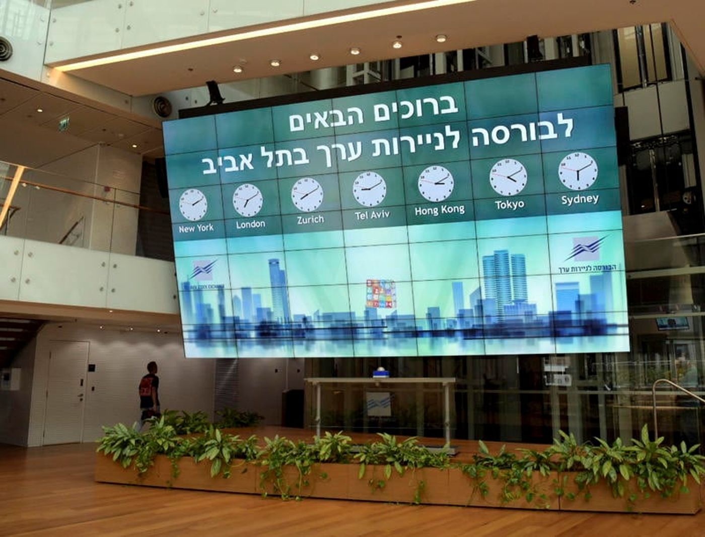 אחרי הורדת דירוג האשראי: הבורסה מזנקת באחוז וחצי