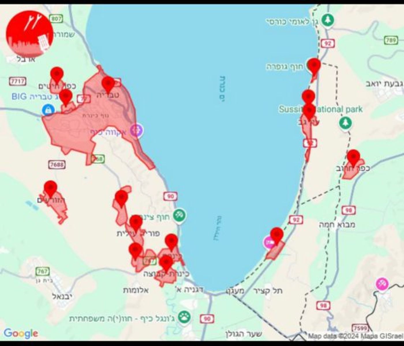 אזעקות הופעלו בטבריה ובדרום רמת הגולן