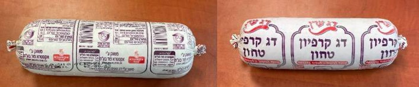 משרד הבריאות מזהיר: חיידק סלמונלה בדגי קרפיון