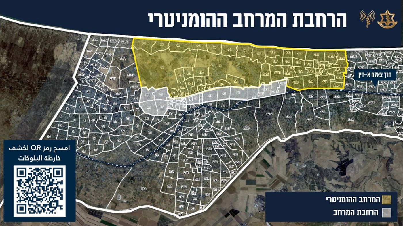 צה"ל הורה לתושבי צפון הרצועה להתפנות לדרום