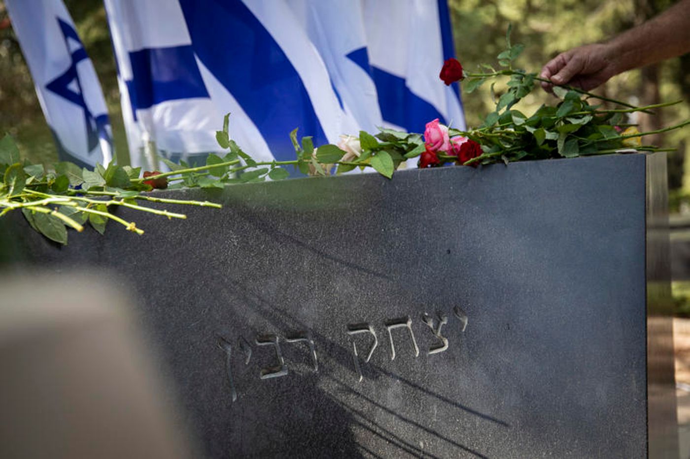 קבר רבין (הדס פרוש/פלאש90)