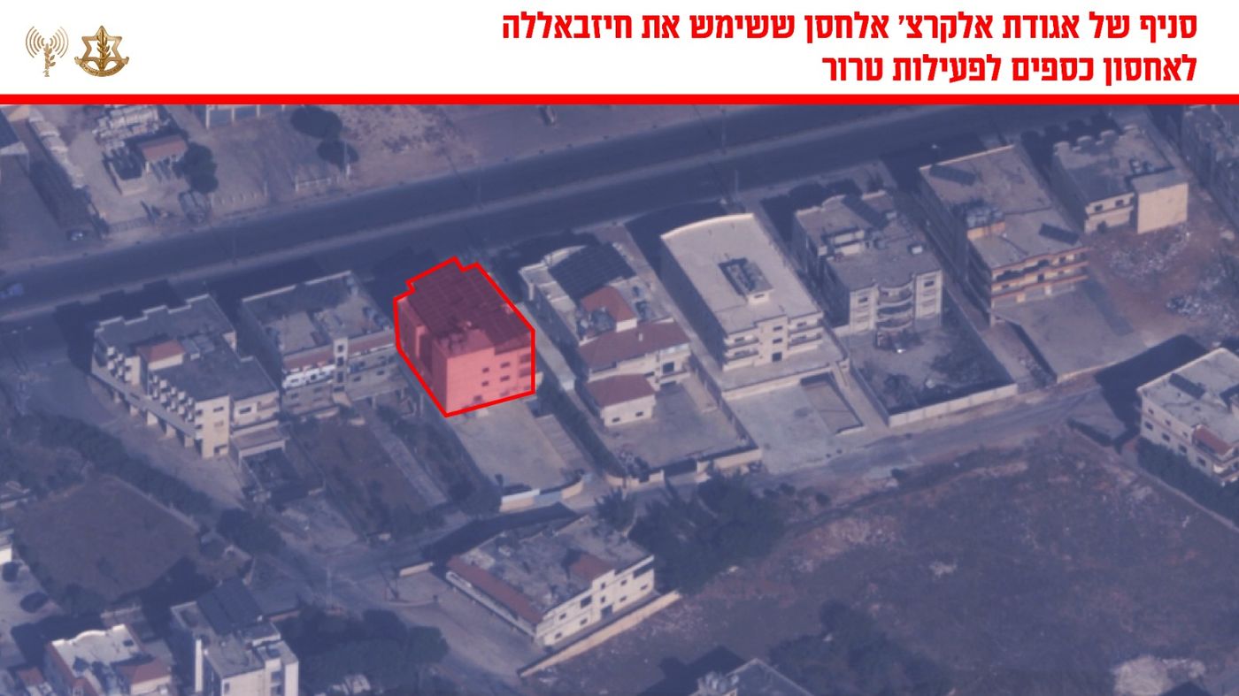 סניף של האגודה
