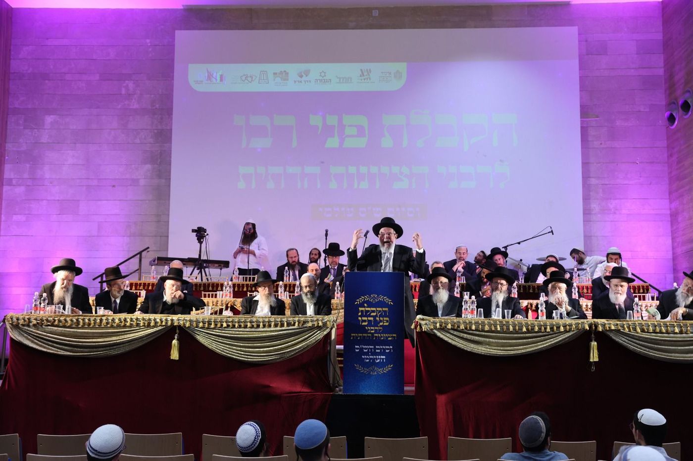 גלריית ענק: הקבלת פני הרבנים הסרוגים בירושלים