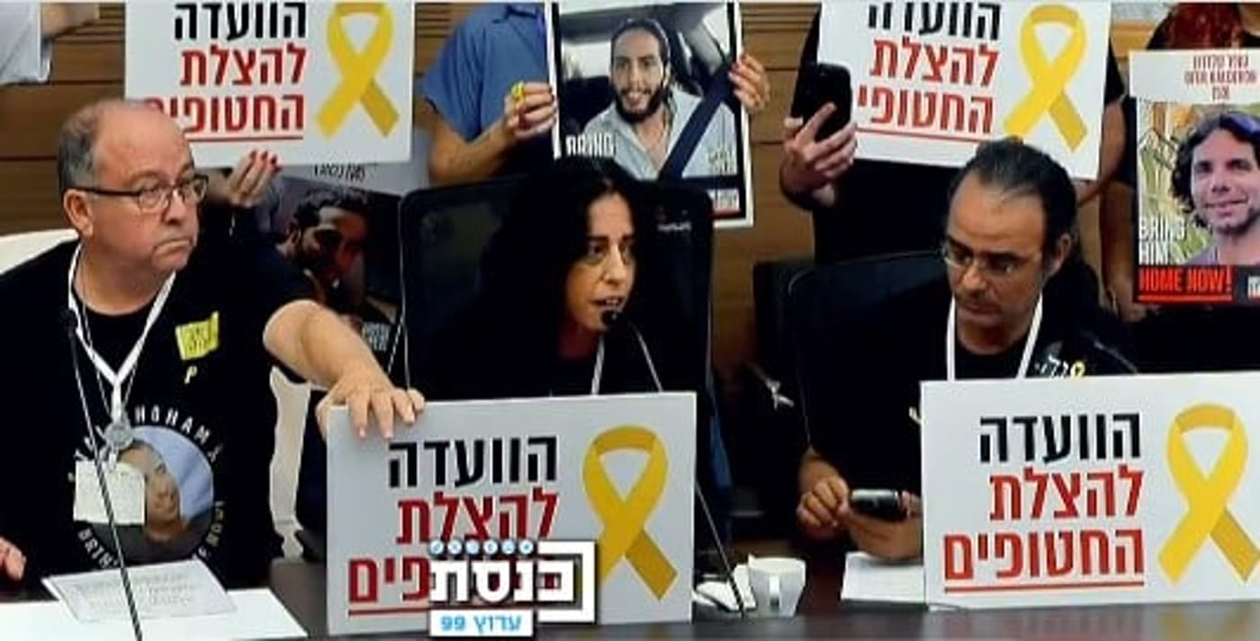 מהומות בכנסת: משפחות החטופים הקימו ועדת מחאה | צפו