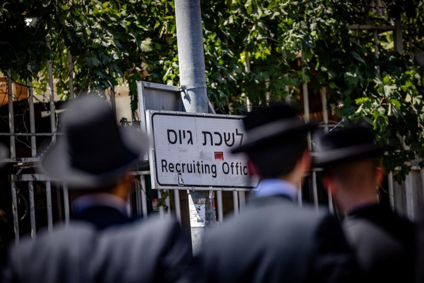 שליש מחברי וועדת חו"ב: לזמן את הרמטכ"ל לדיון על גיוס חרדים