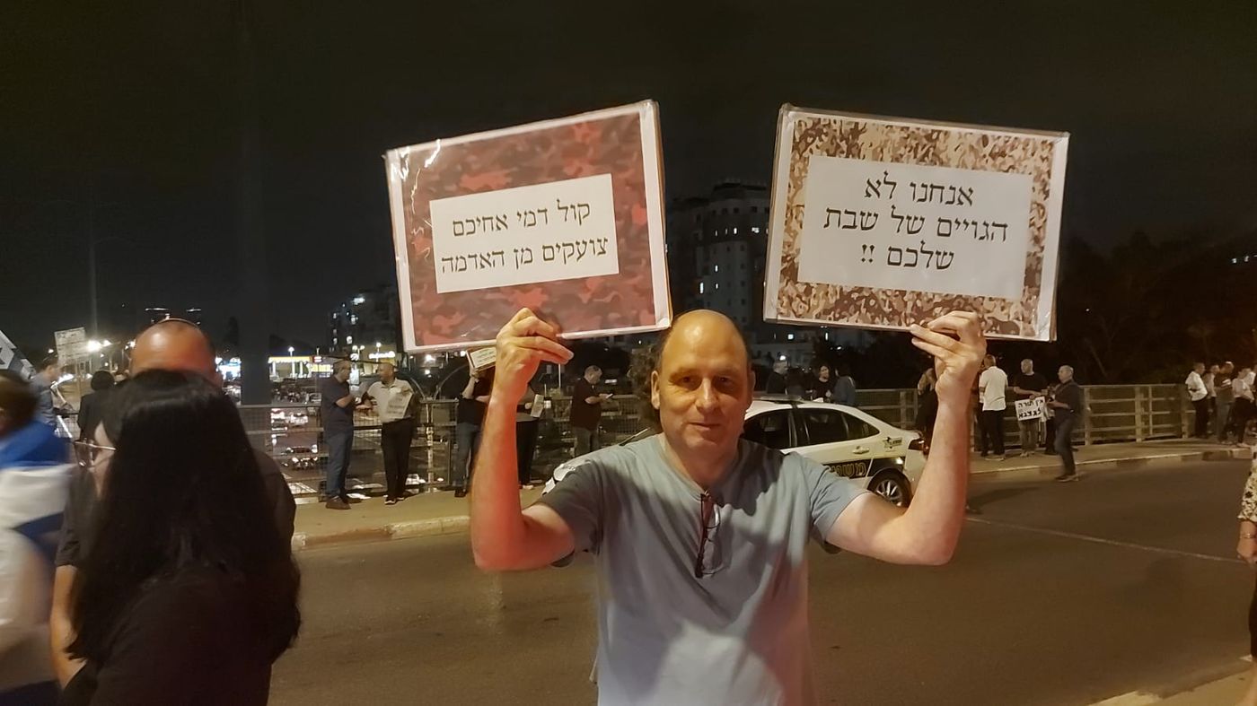 עשרות סרוגים מפגינים בבני ברק בעד גיוס חרדים. צפו
