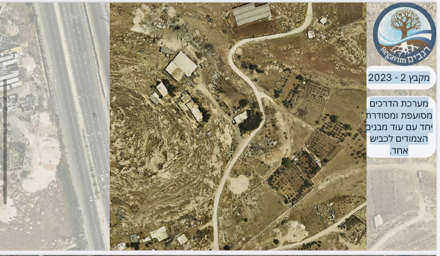 (באדיבות תנועת רגבים)