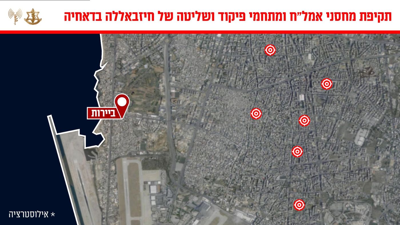 אחרי המטחים הכבדים: צה"ל תוקף בעומק הדאחייה בביירות