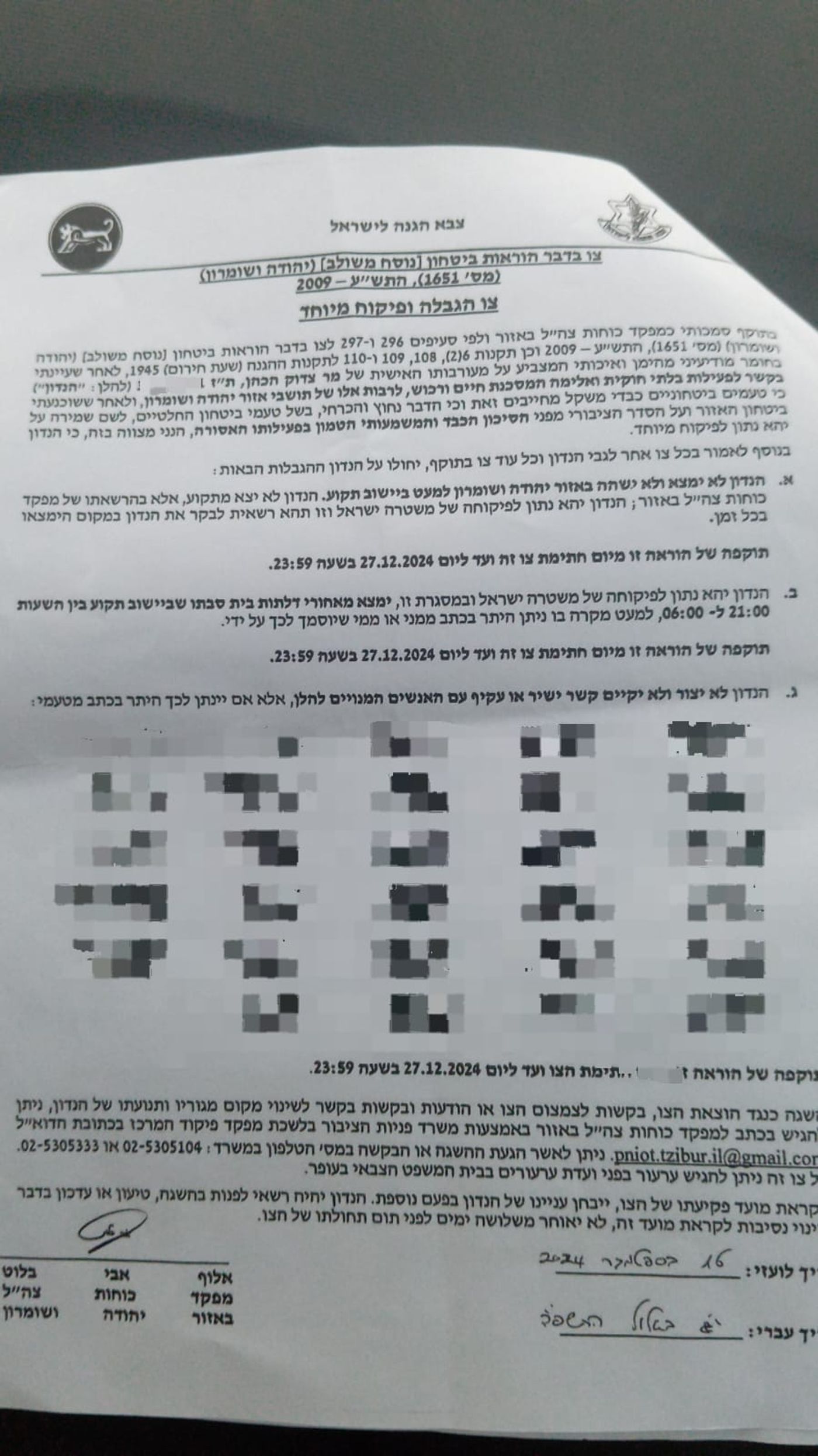 הצו נחתם כבר לפני חודשיים. רק היום קיבל צדוק הכהן את הצו.