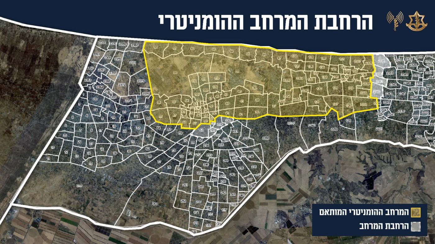 הקלות נוספות: צה"ל מרחיב את האזור ההומניטרי בעזה