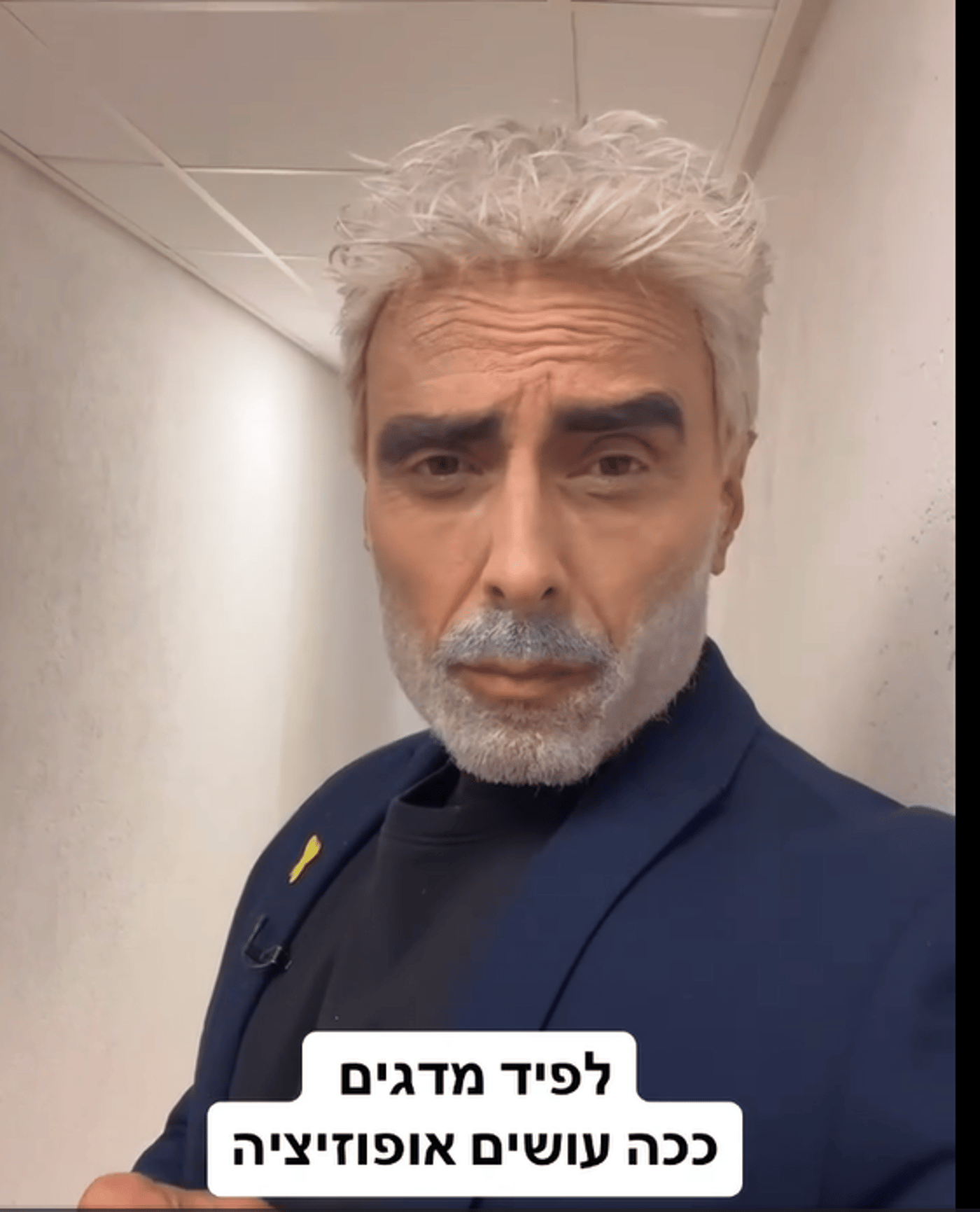 אחרי שהשידור נדחה: אלי פיניש והזקן של לפיד חוזרים לארץ נהדרת