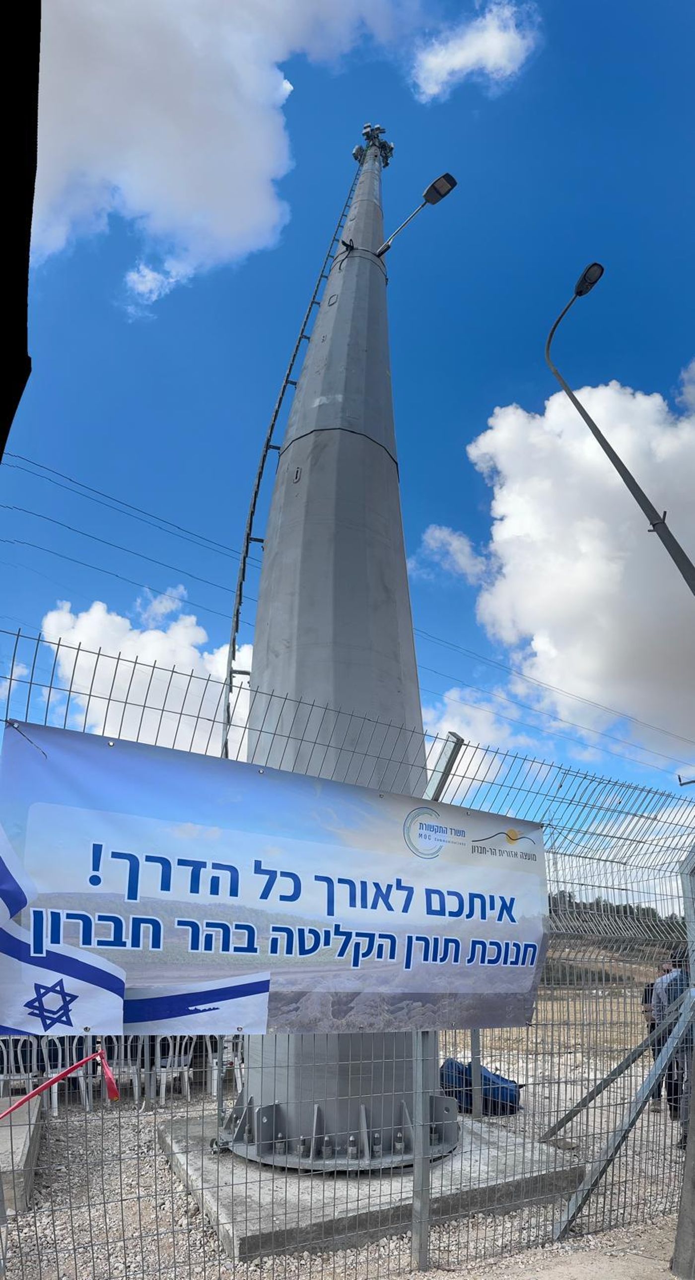 יש קליטה: בשורה דרמטית לתושבי הר חברון