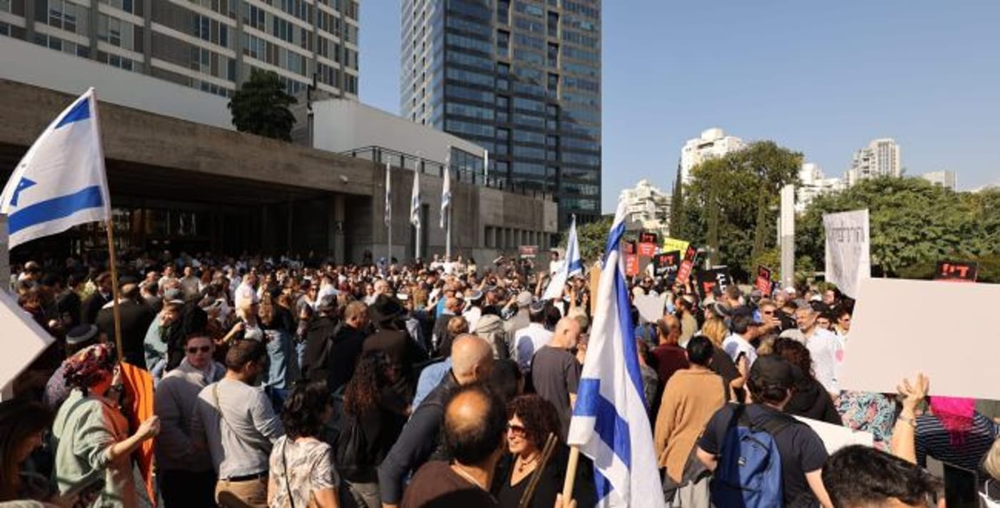 ההפגנה מול בית המשפט המחוזי בתל אביב