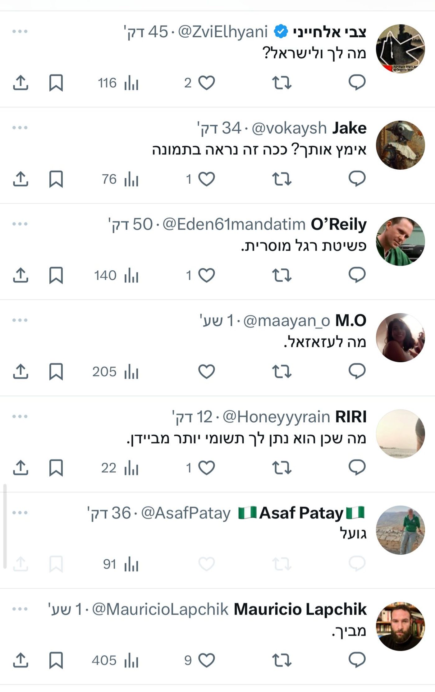 התגובות שחטפה קראוס (צילום מסך מתוך טוויטר)