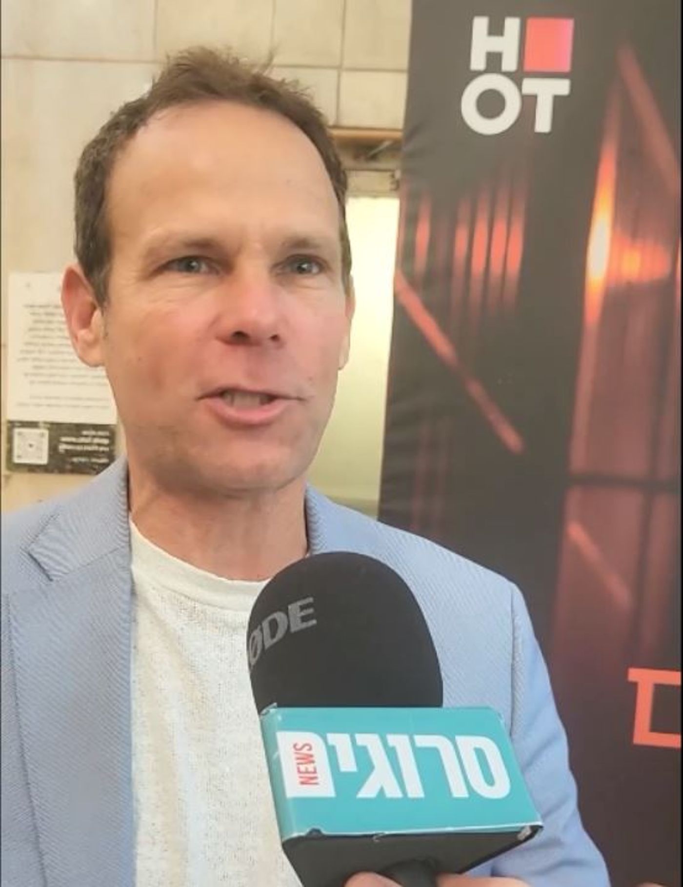 עודד מנסטר