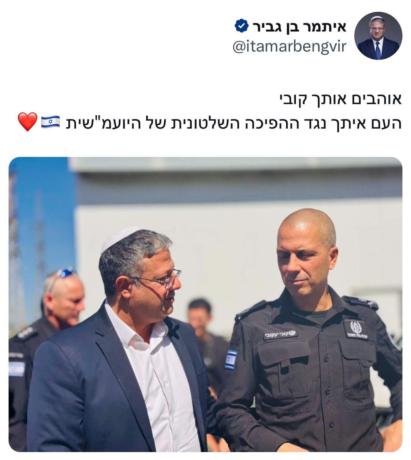 מתוך עמוד הטוויטר של השר לביטחון לאומי, איתמר בן גביר