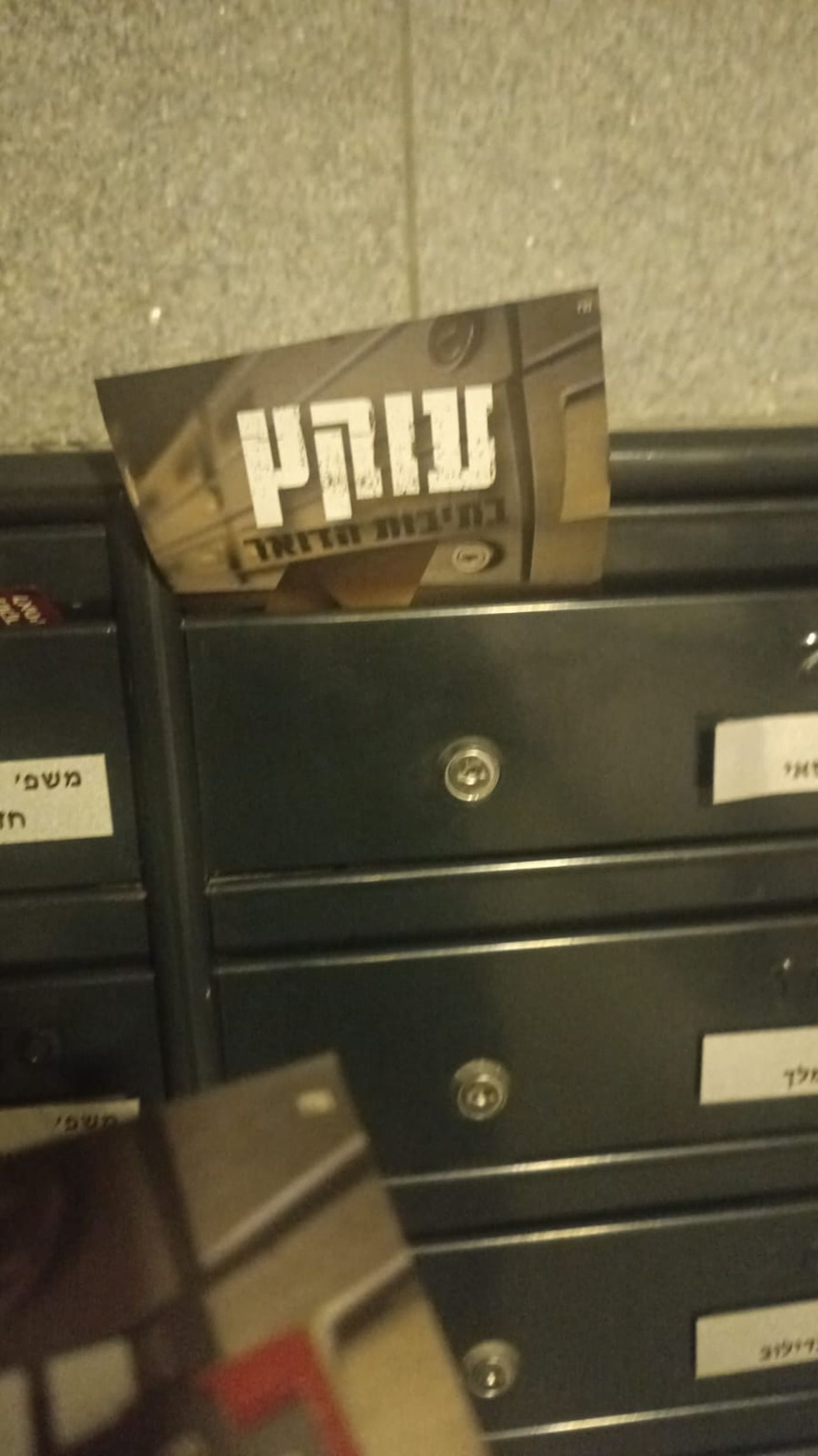 בחסות המלחמה: האיום החדש על תושבי שדרות