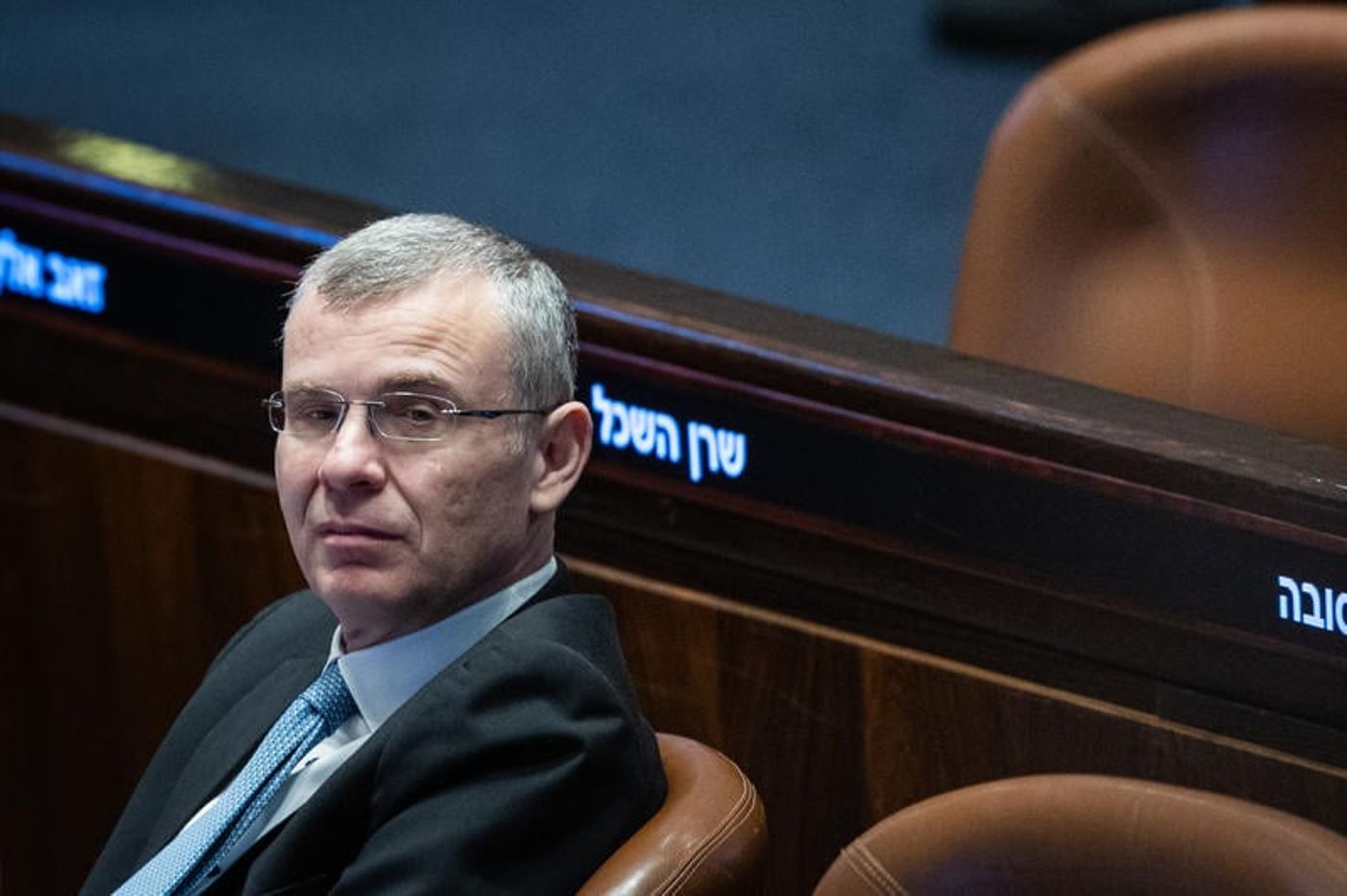 שר המשפטים לוין