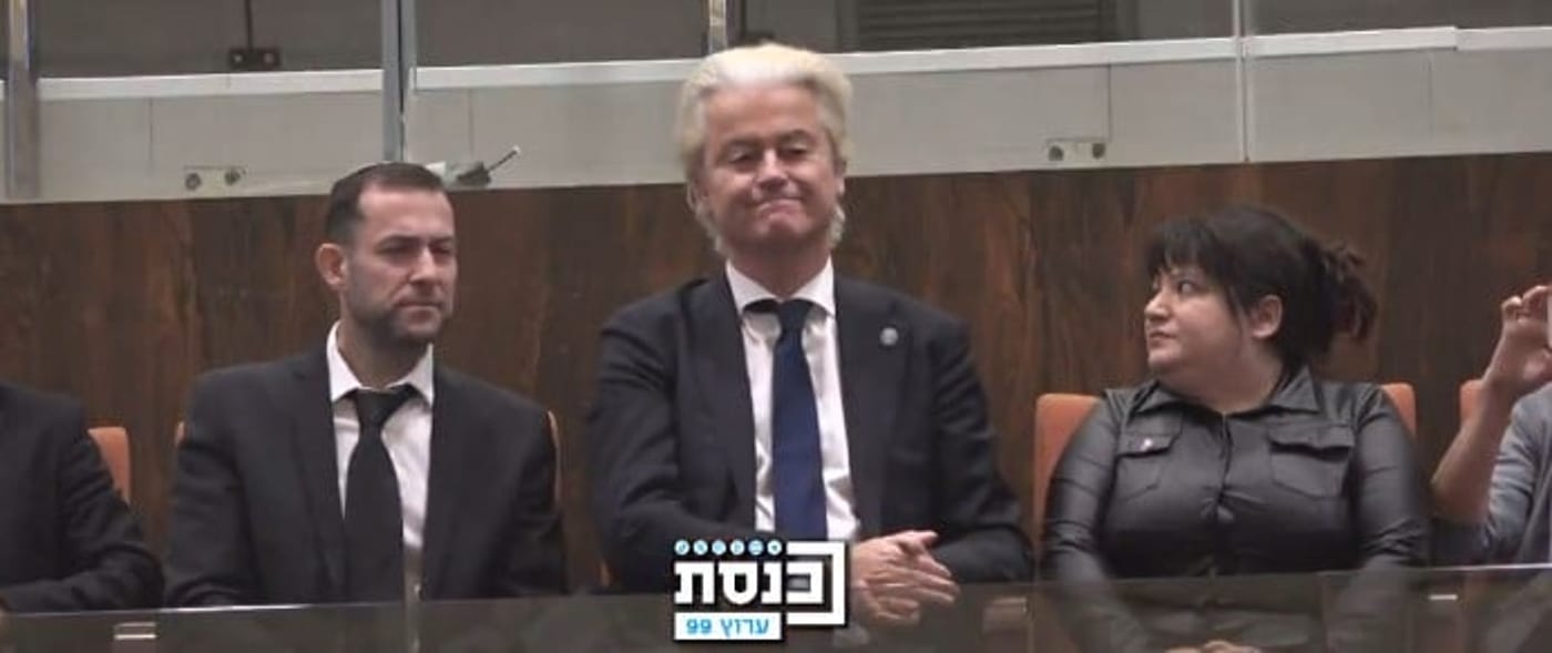 במחיאות כפיים סוערות: כך חירט וילדרס התקבל בכנסת | צפו