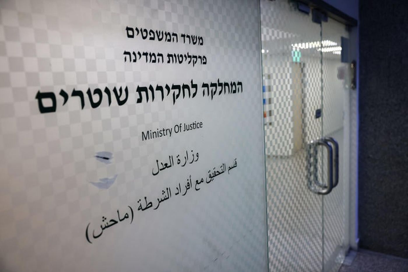 "נעתור לבג"ץ": הדרישה של חוננו בפרשת ירי השוטר במתיישבים