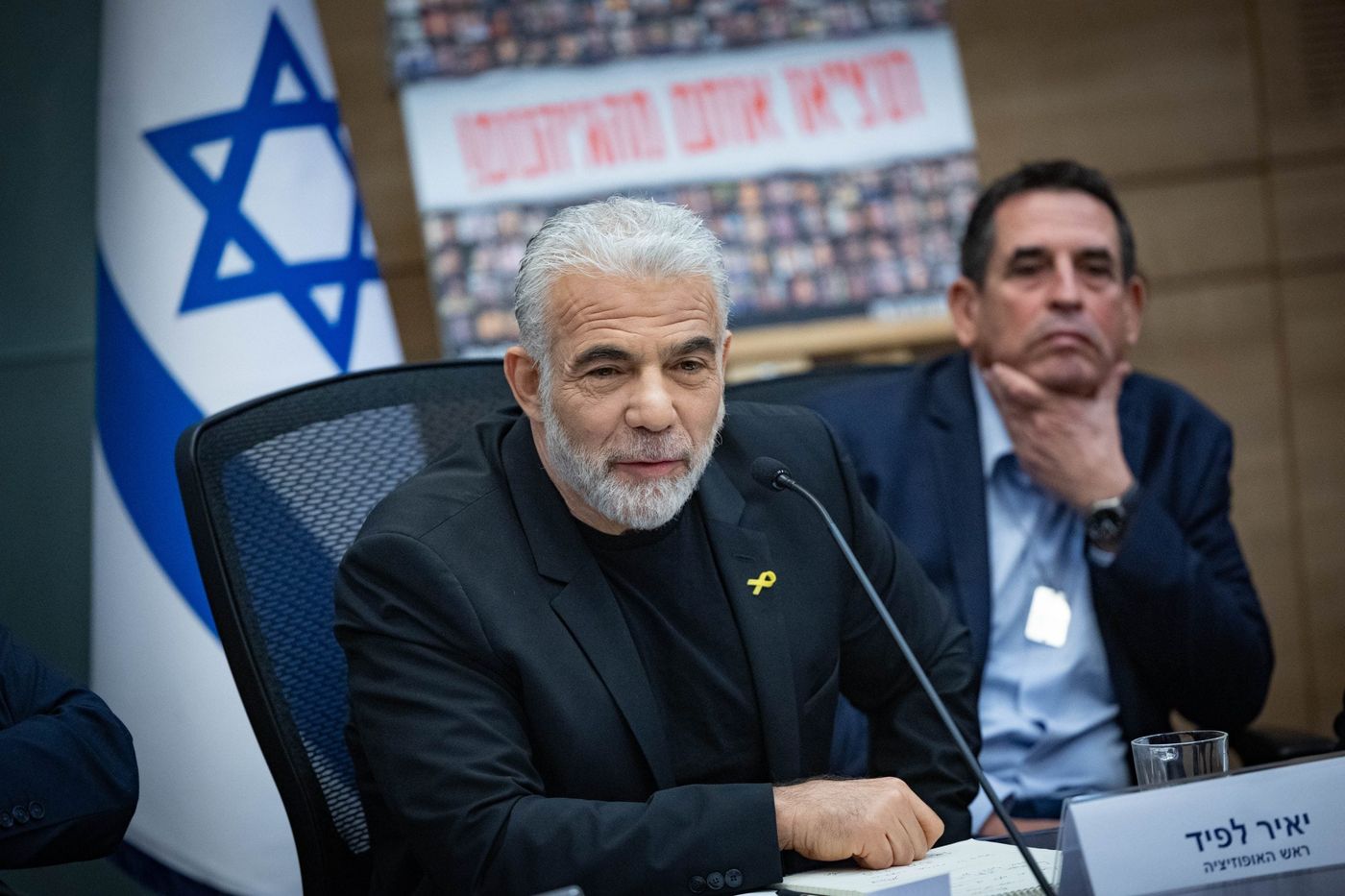 יאיר לפיד |