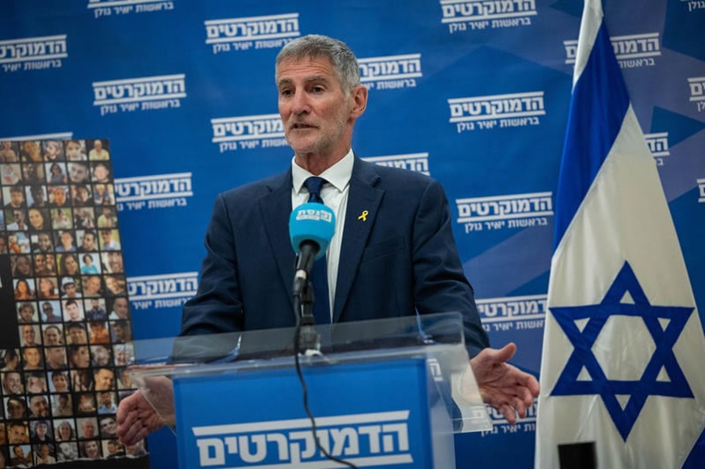 יאיר גולן