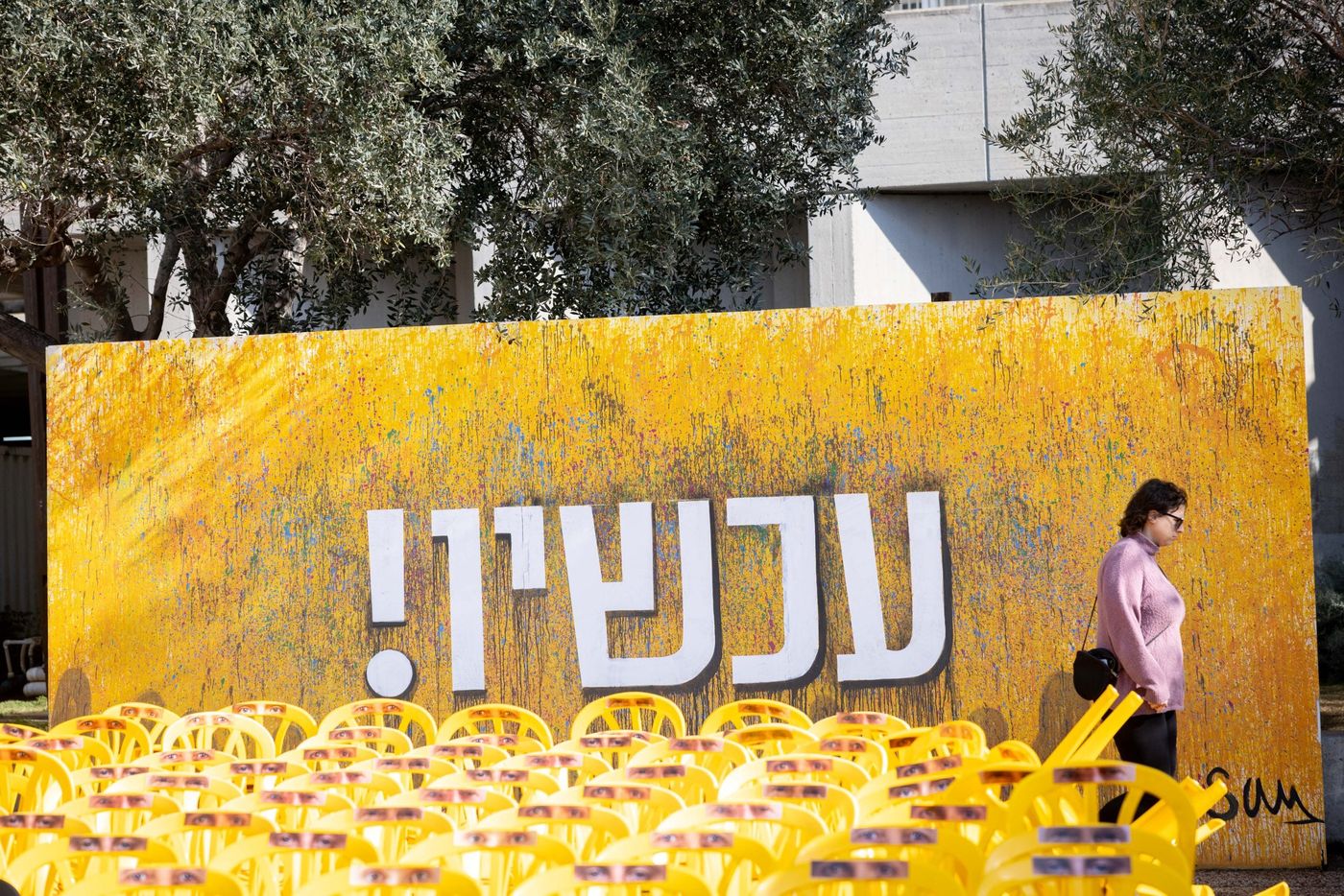 "את אחיי אנוכי מבקש, הגידה נא לי איפה הם"
