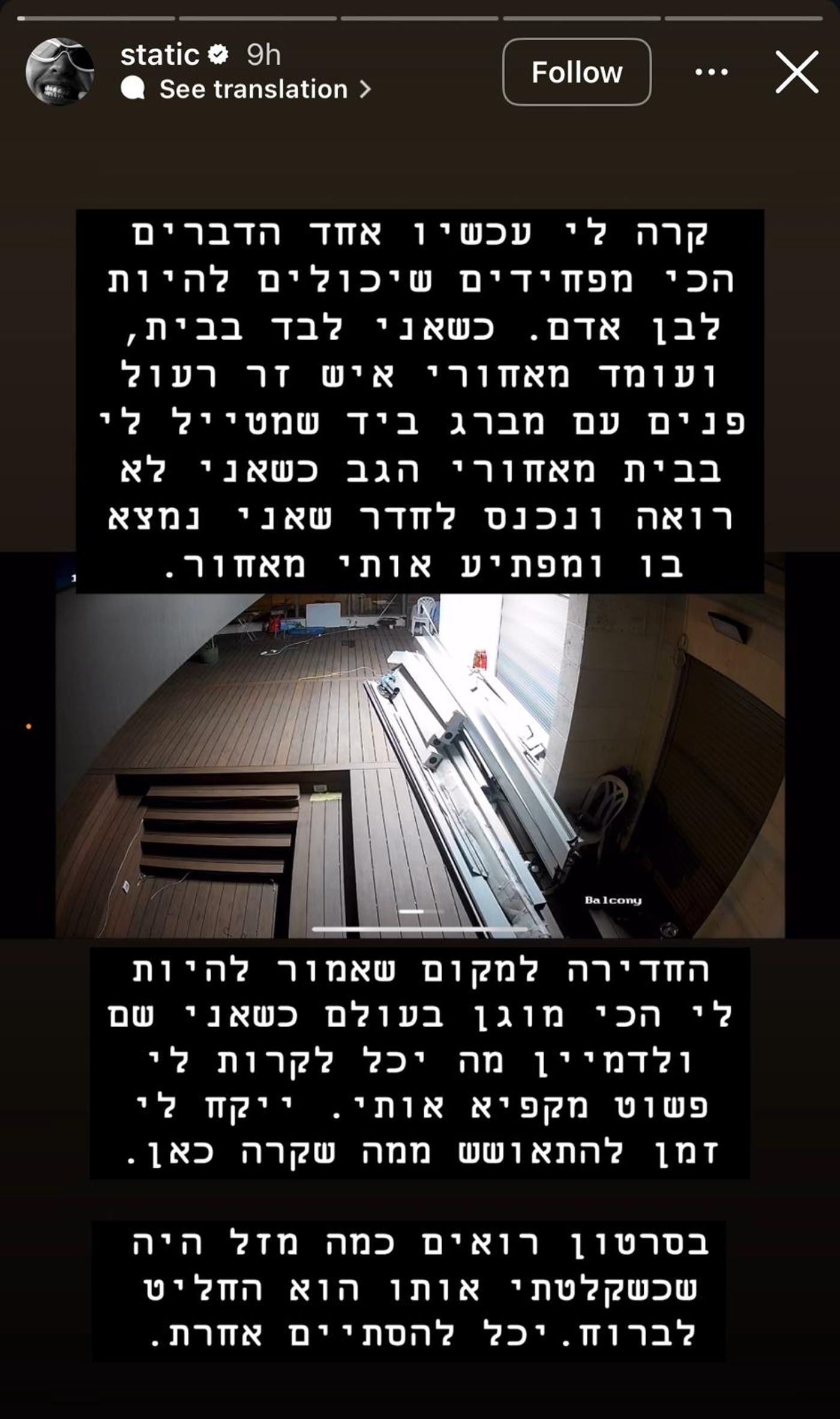 סטטיק חשף חוויה קשה שעבר: "ייקח לי זמן להתאושש"