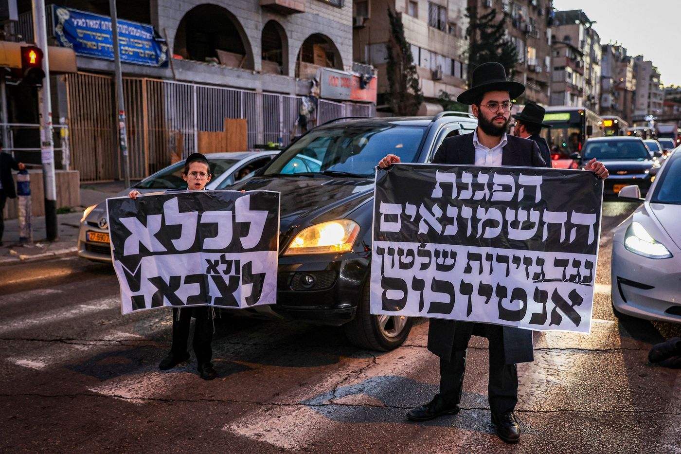 הפגנת חרדים נגד גיוס |