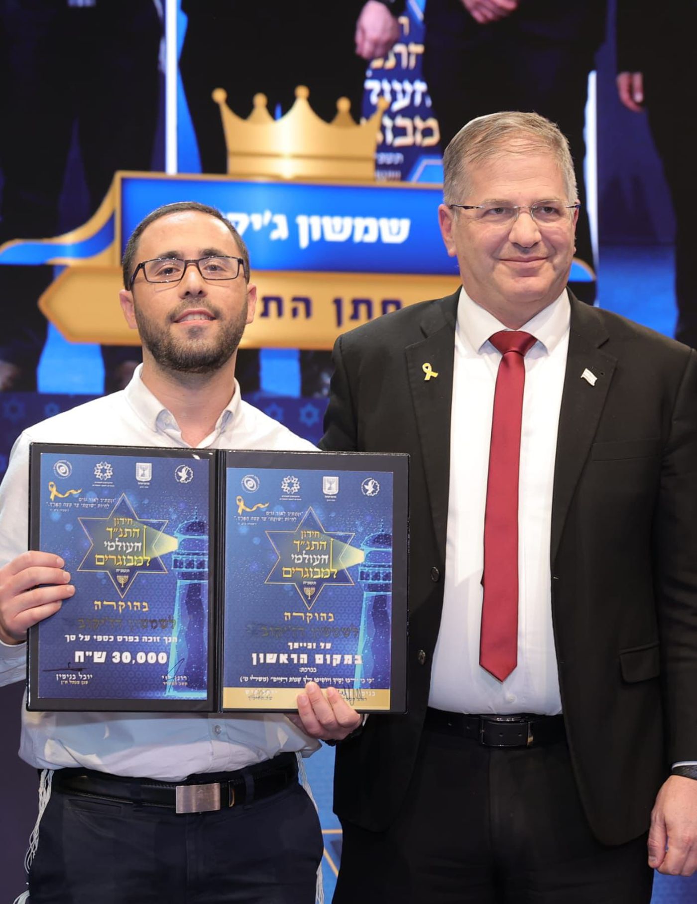 זה הזוכה בחידון התנ"ך הבינלאומי למבוגרים