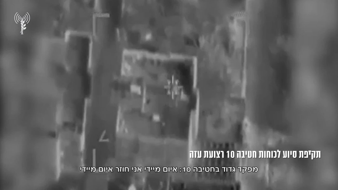 המג"ד מזהה מהקרקע, הכטב"מ מוריד מהאוויר. צפו